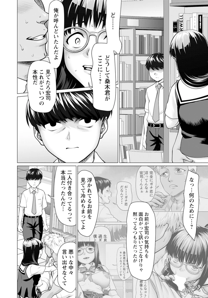 250ページ目