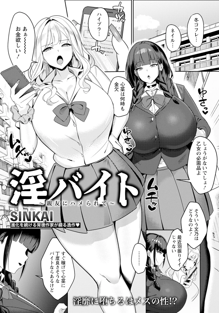 263ページ目