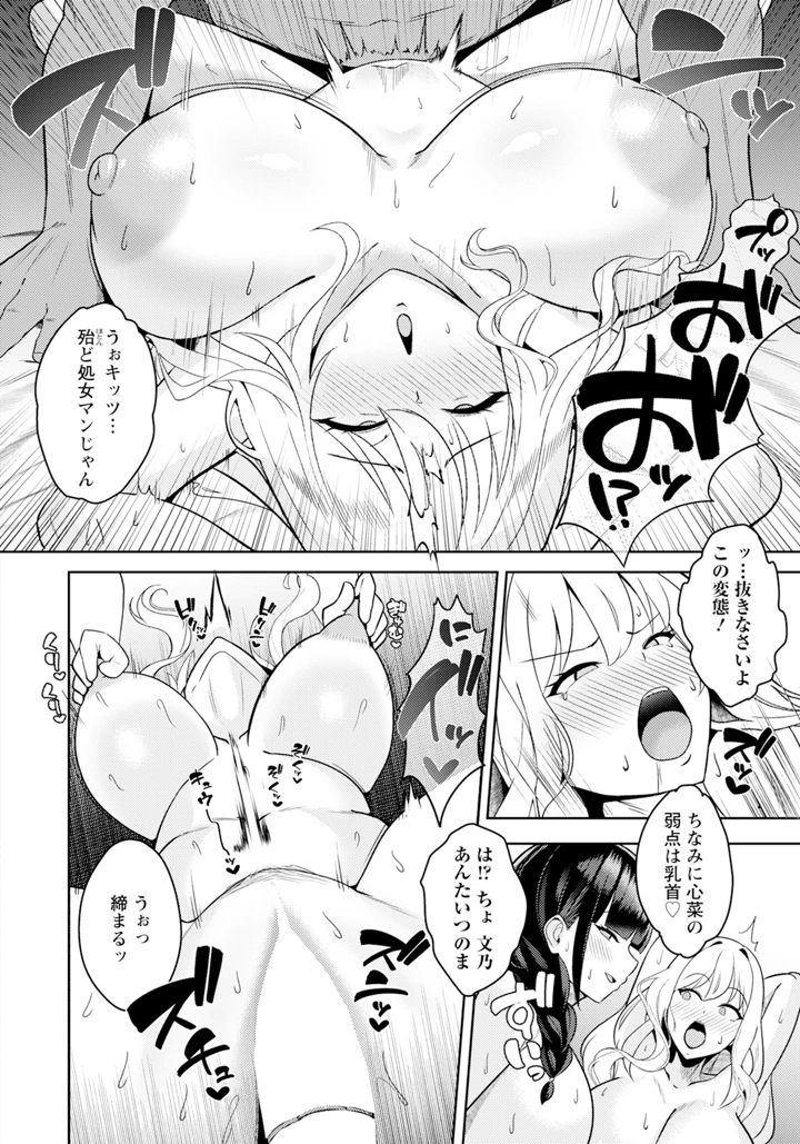 270ページ目