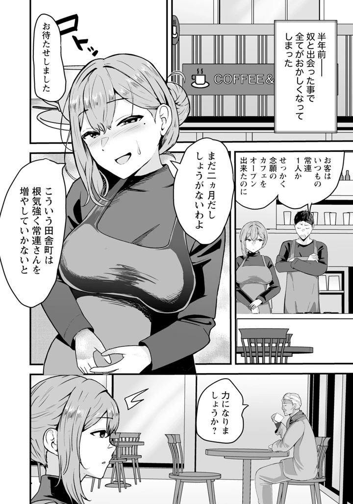 284ページ目