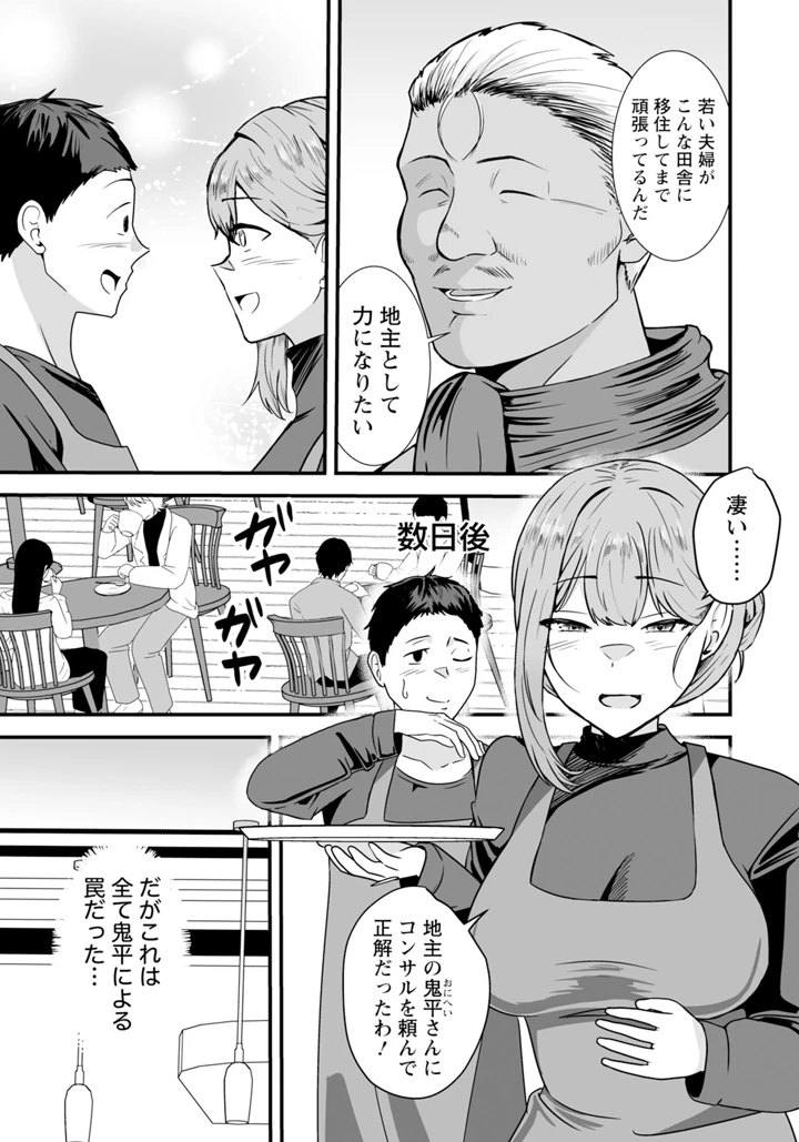 285ページ目