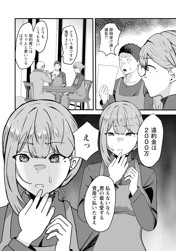 286ページ目