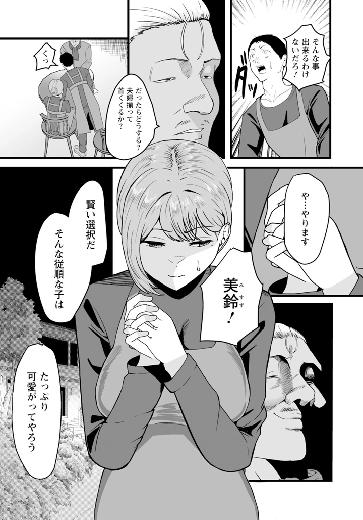 287ページ目