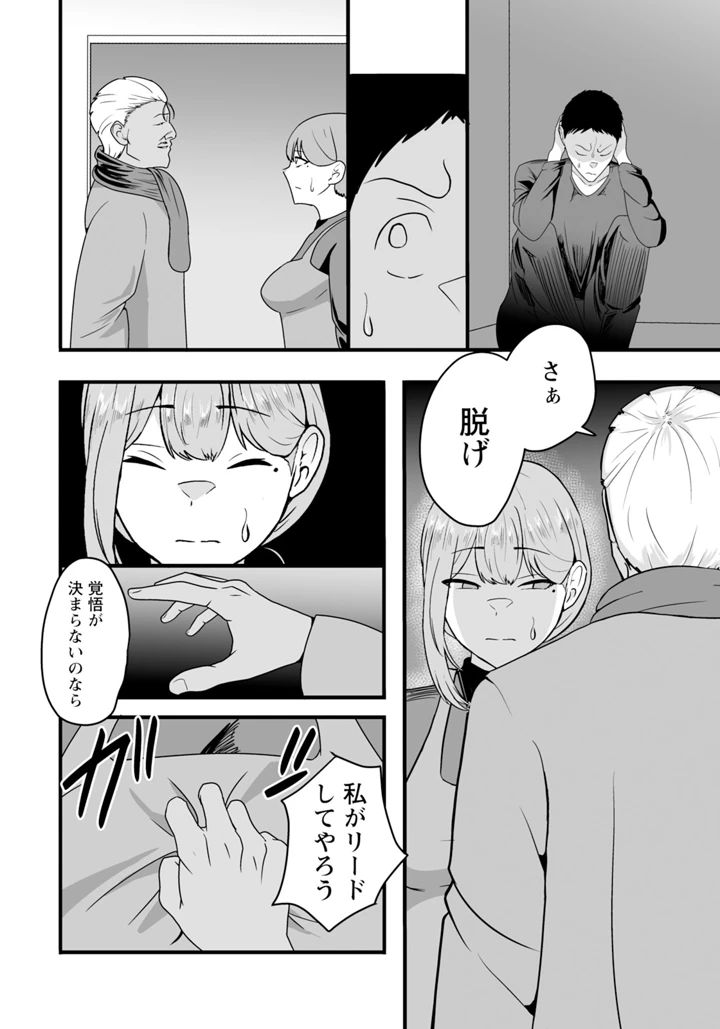 288ページ目