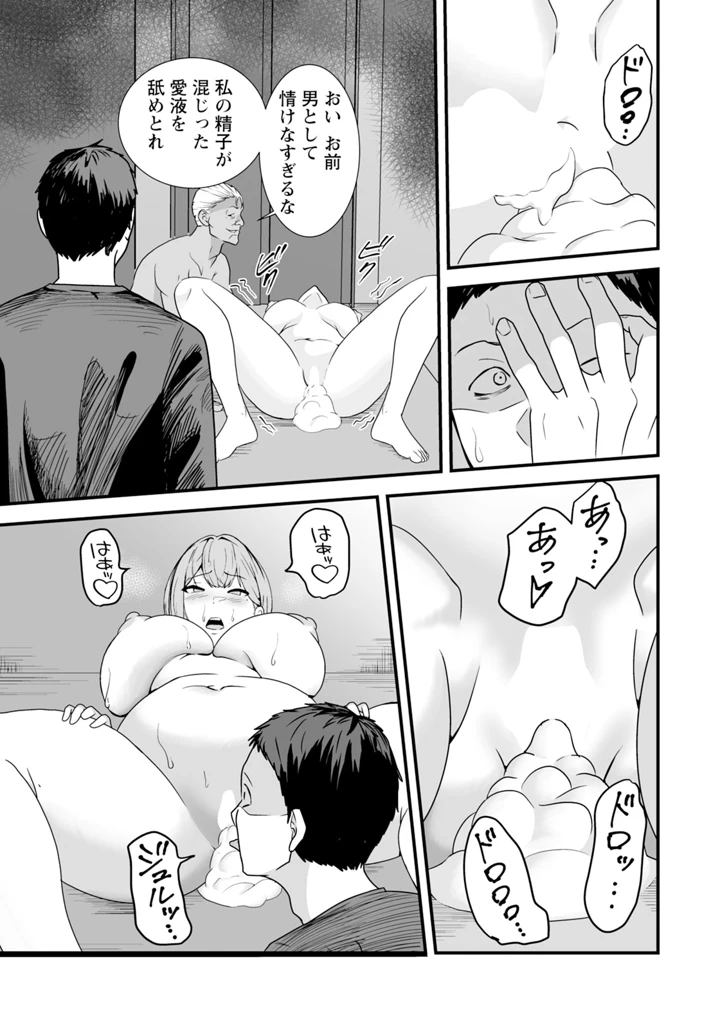 301ページ目