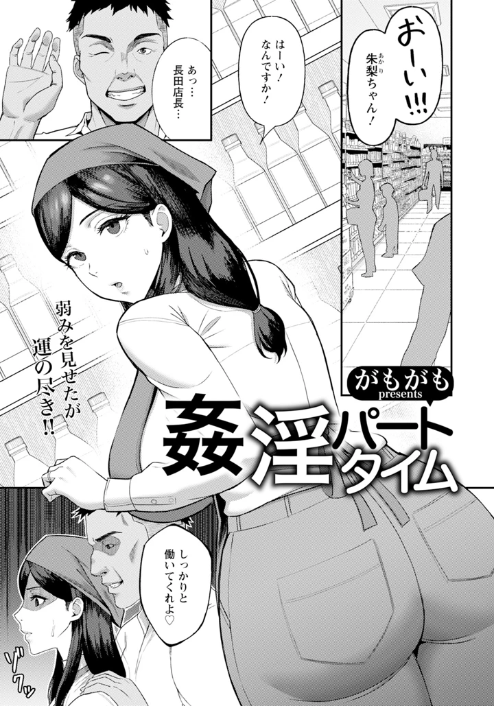 303ページ目
