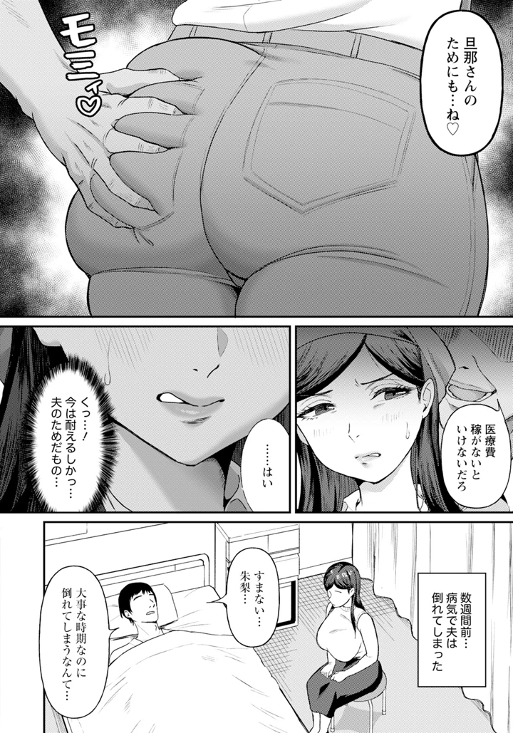 304ページ目