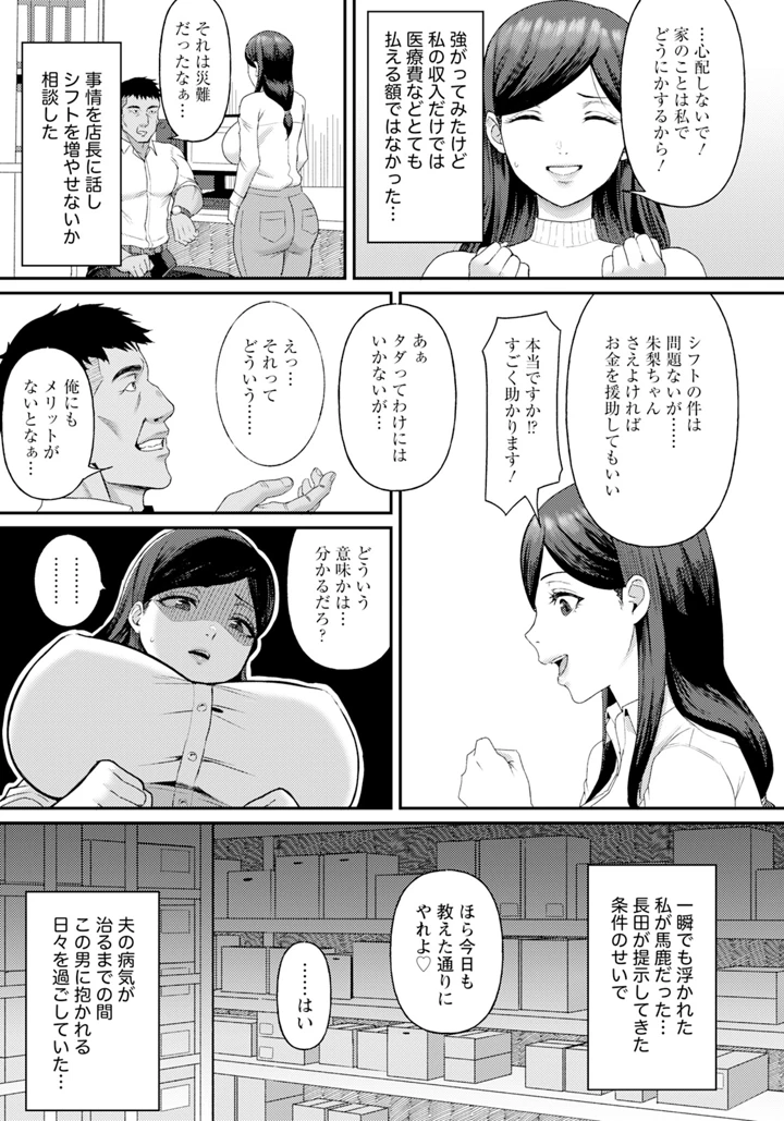 305ページ目
