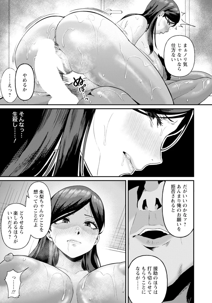 317ページ目