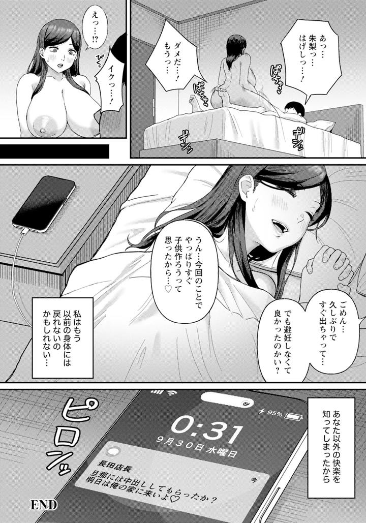 322ページ目