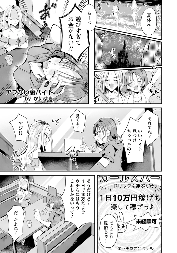 323ページ目