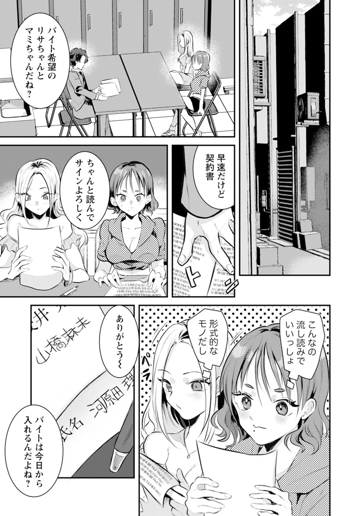 325ページ目
