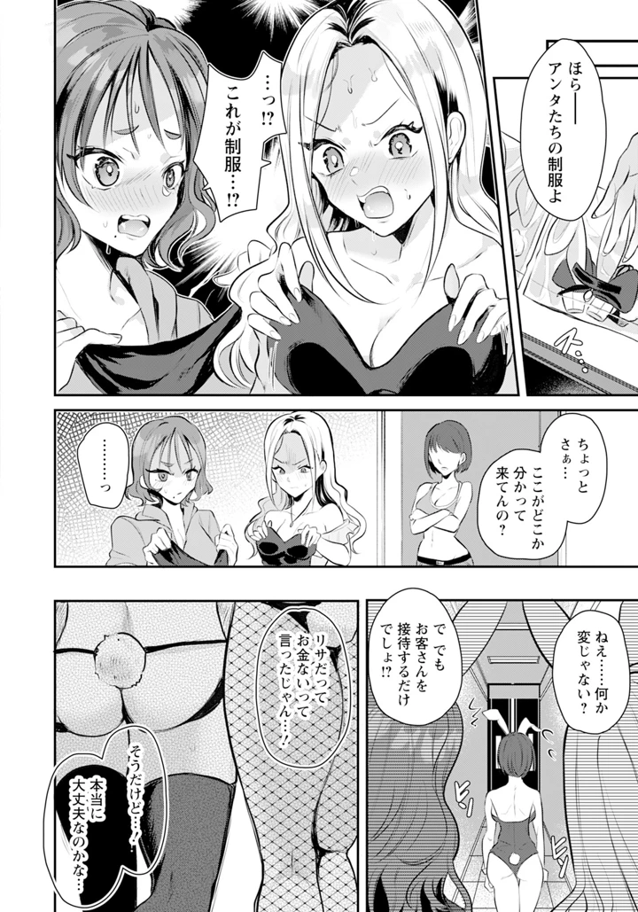 326ページ目