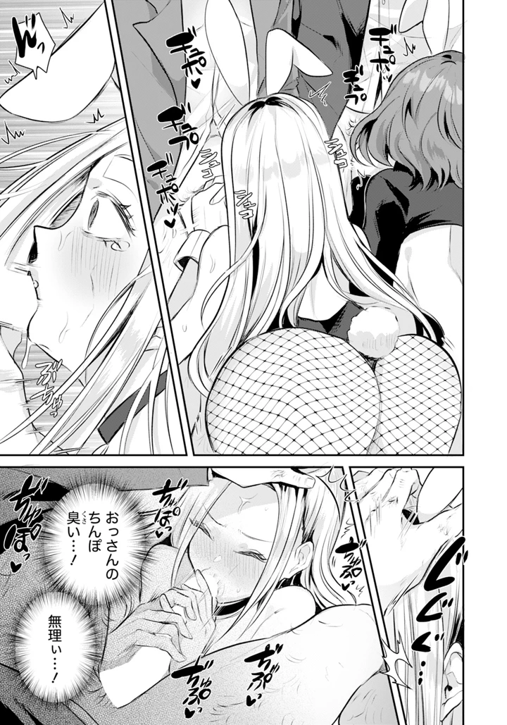 333ページ目