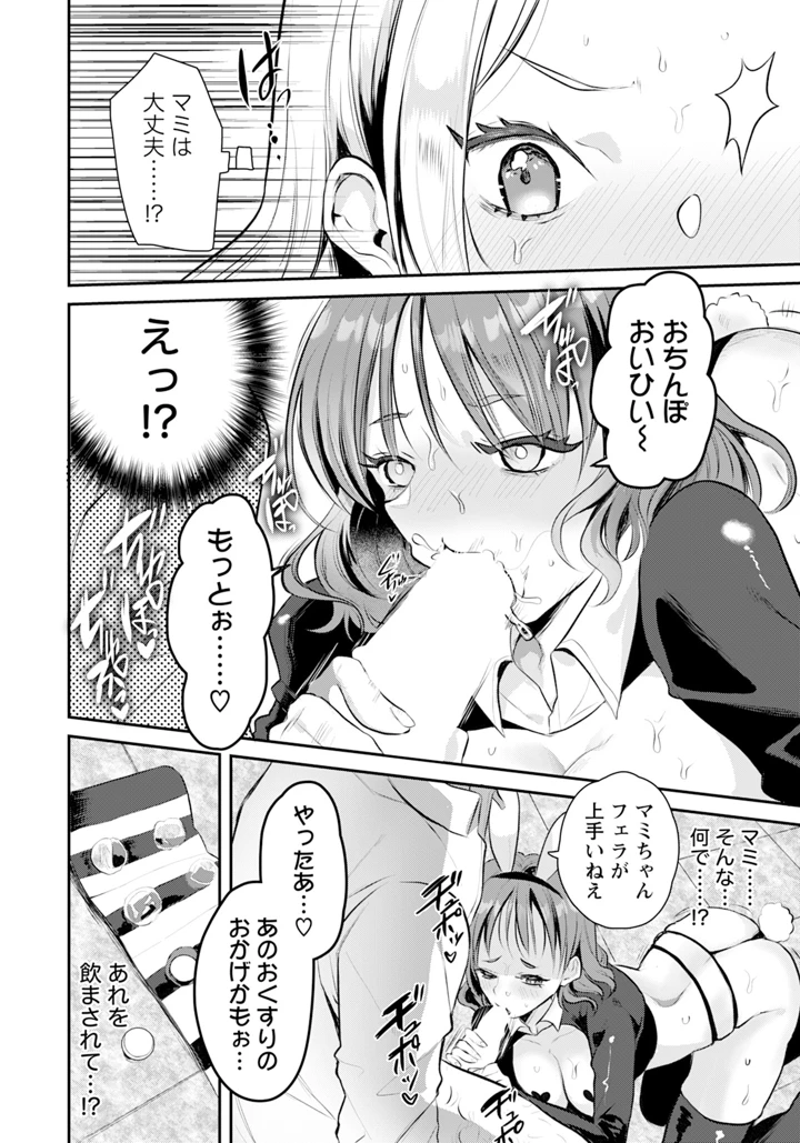 334ページ目