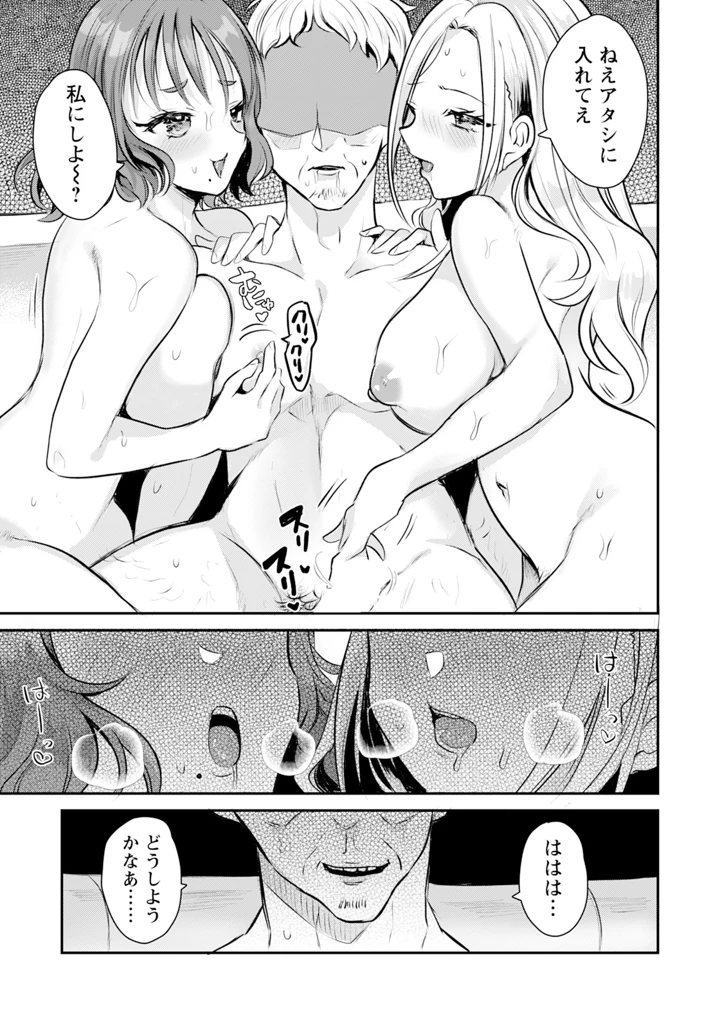 341ページ目