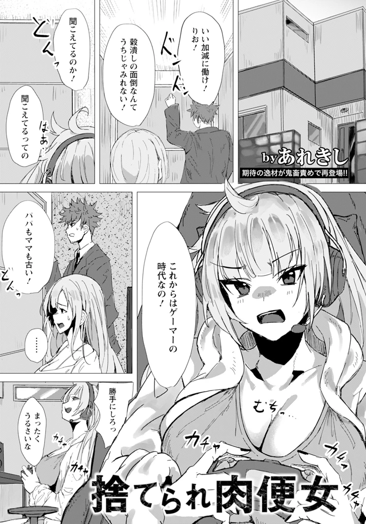 343ページ目
