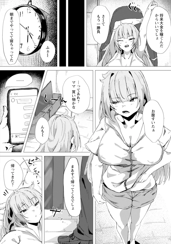 344ページ目