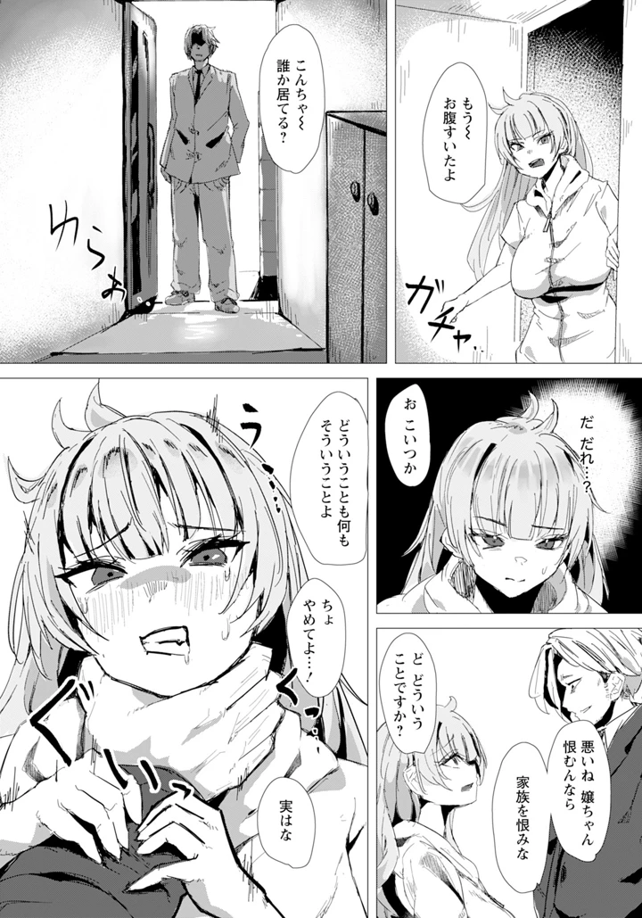 345ページ目