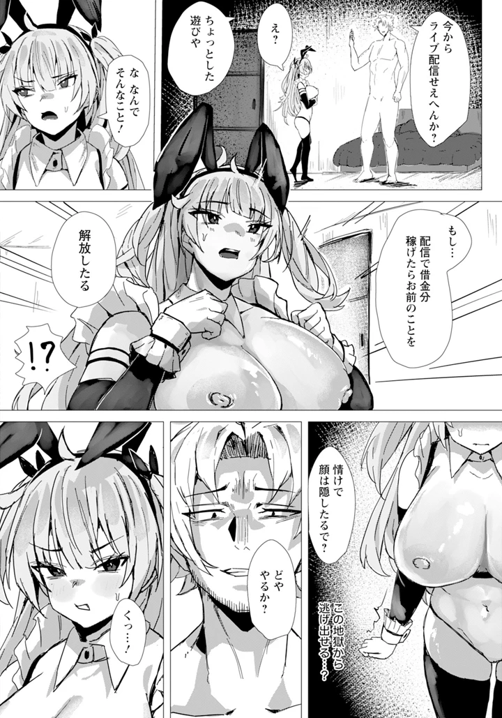 354ページ目