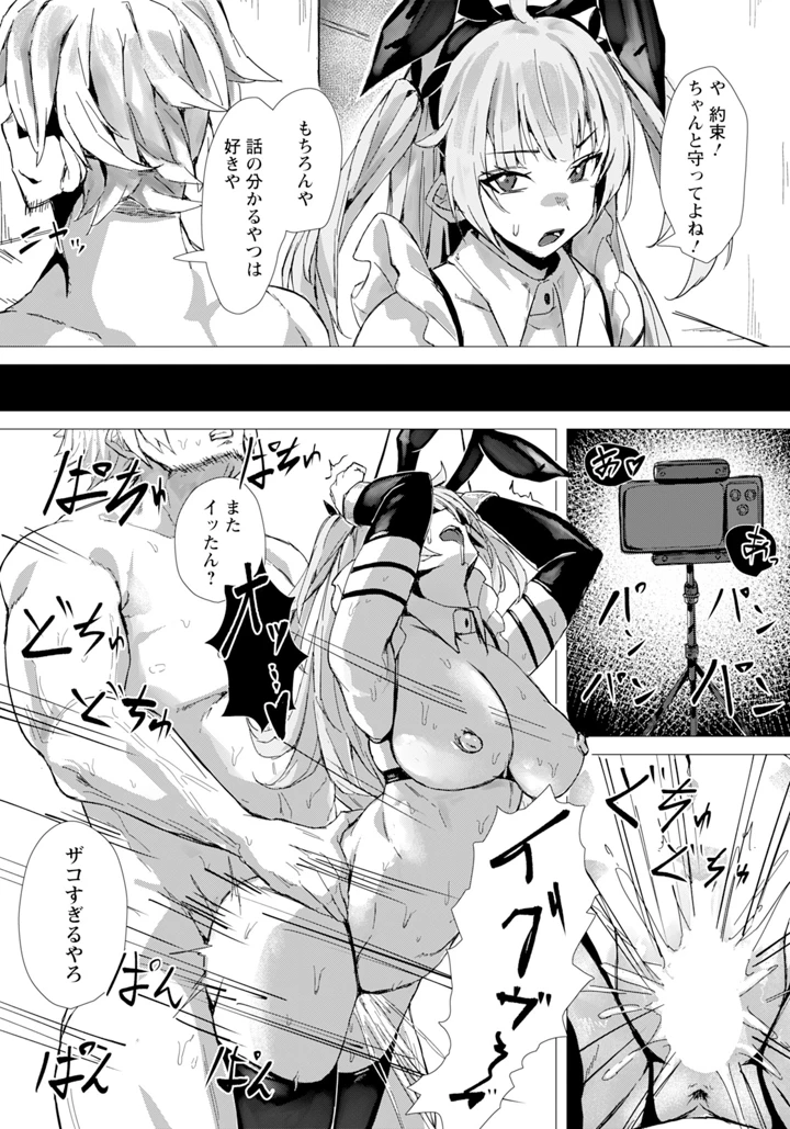 355ページ目