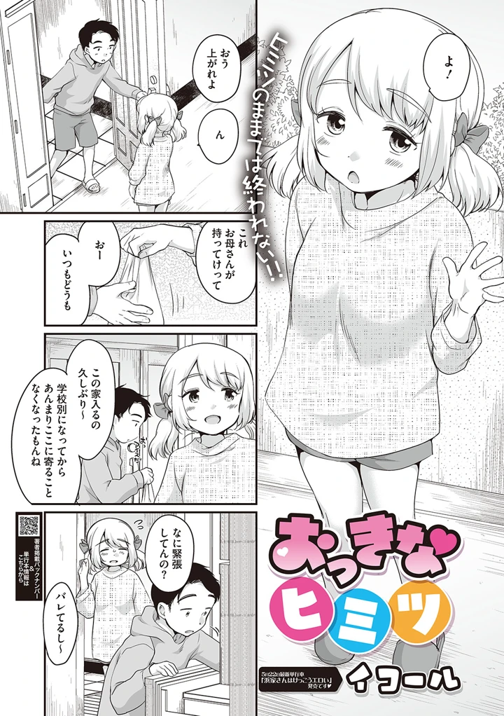 2ページ目