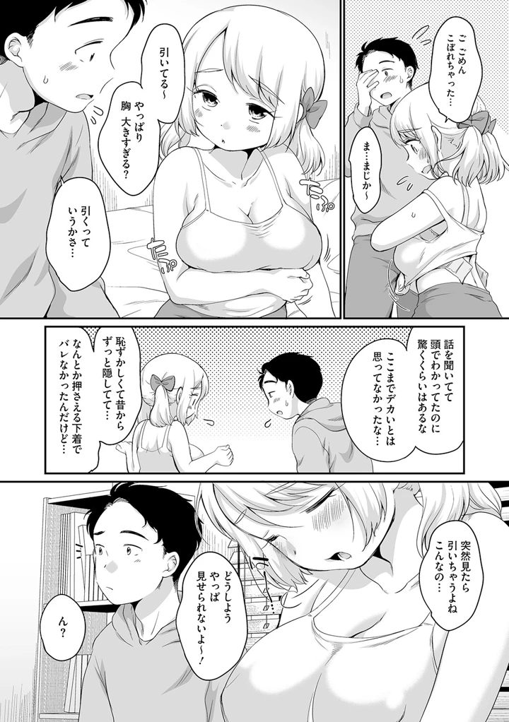 4ページ目
