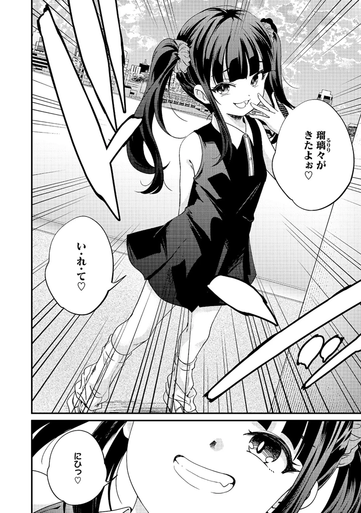 19ページ目