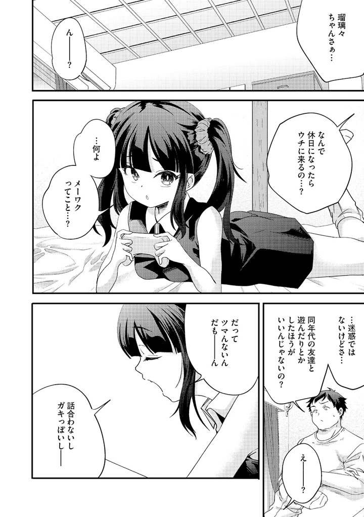 21ページ目