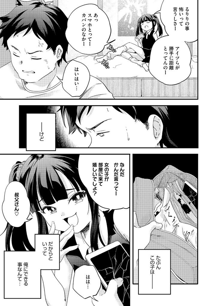 22ページ目
