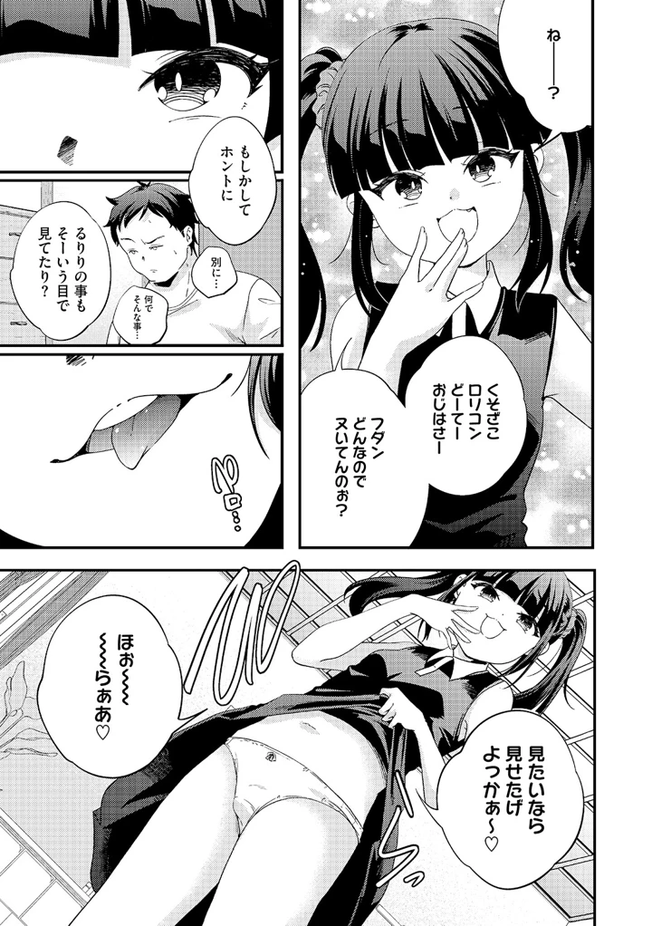 24ページ目