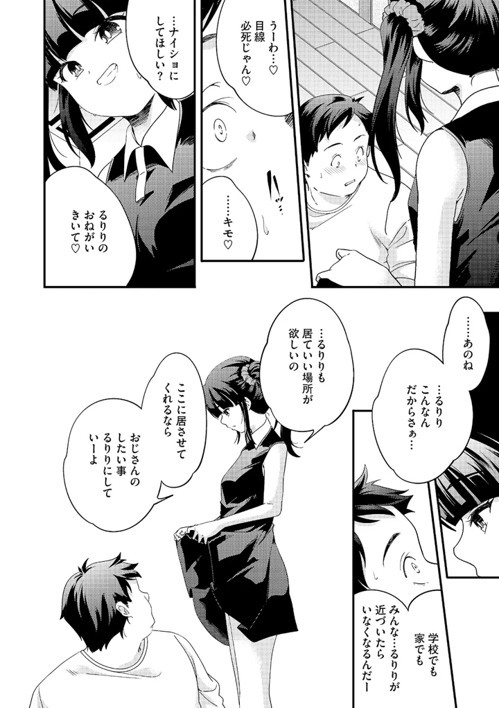 25ページ目