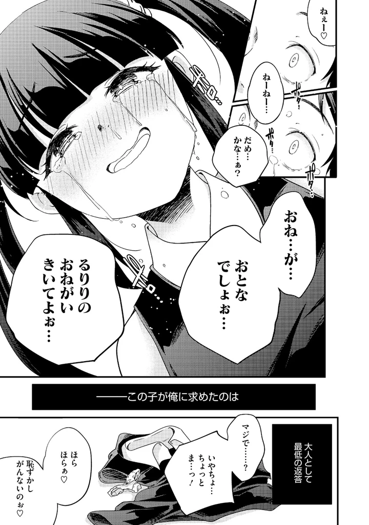 26ページ目