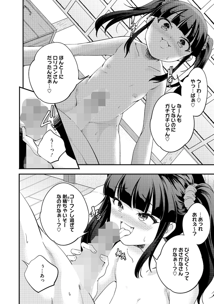 27ページ目