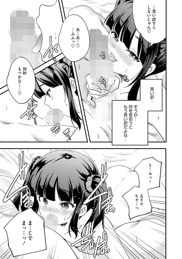 28ページ目
