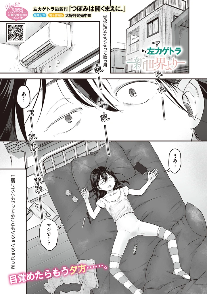 40ページ目