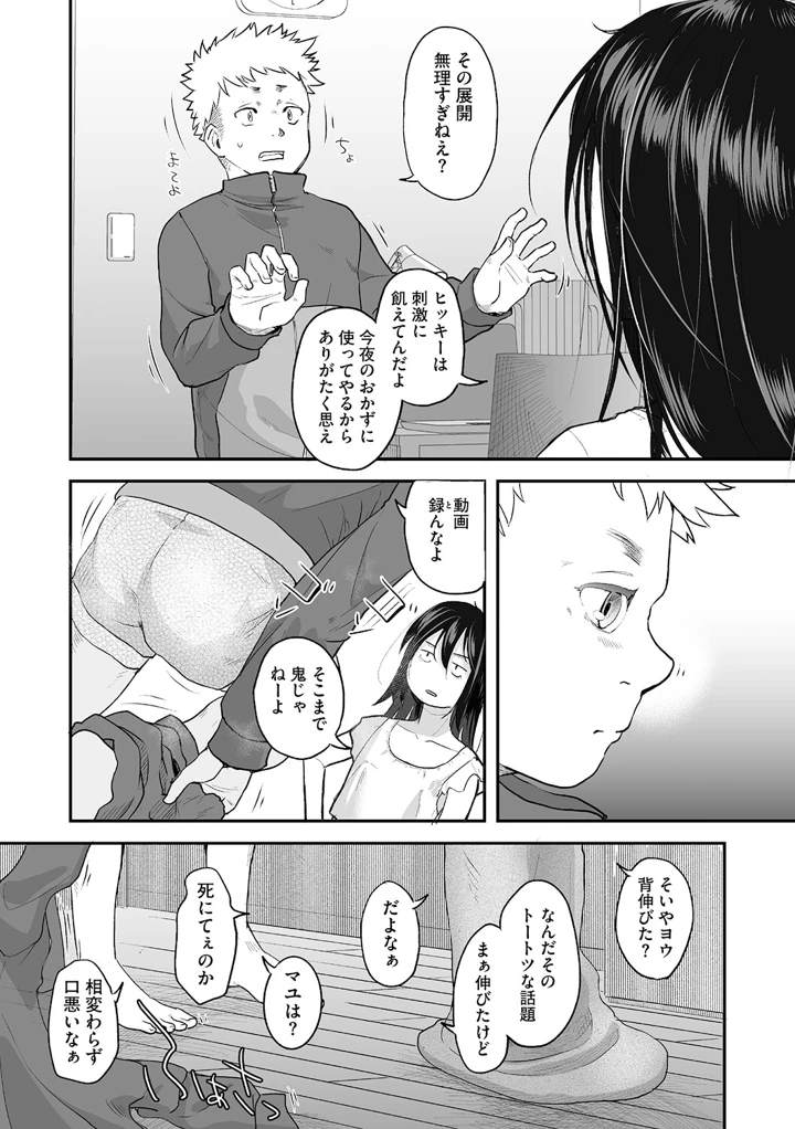 45ページ目