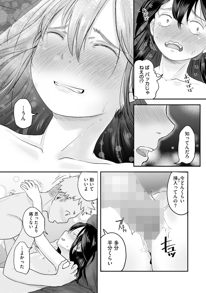 58ページ目