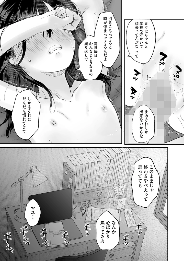 60ページ目