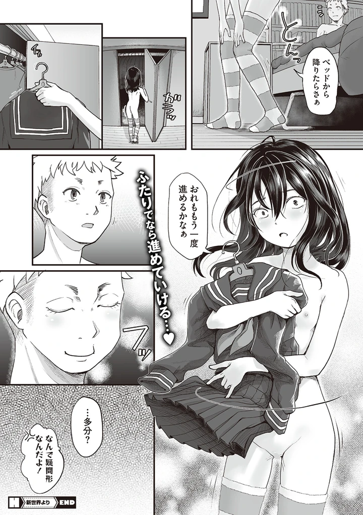 71ページ目