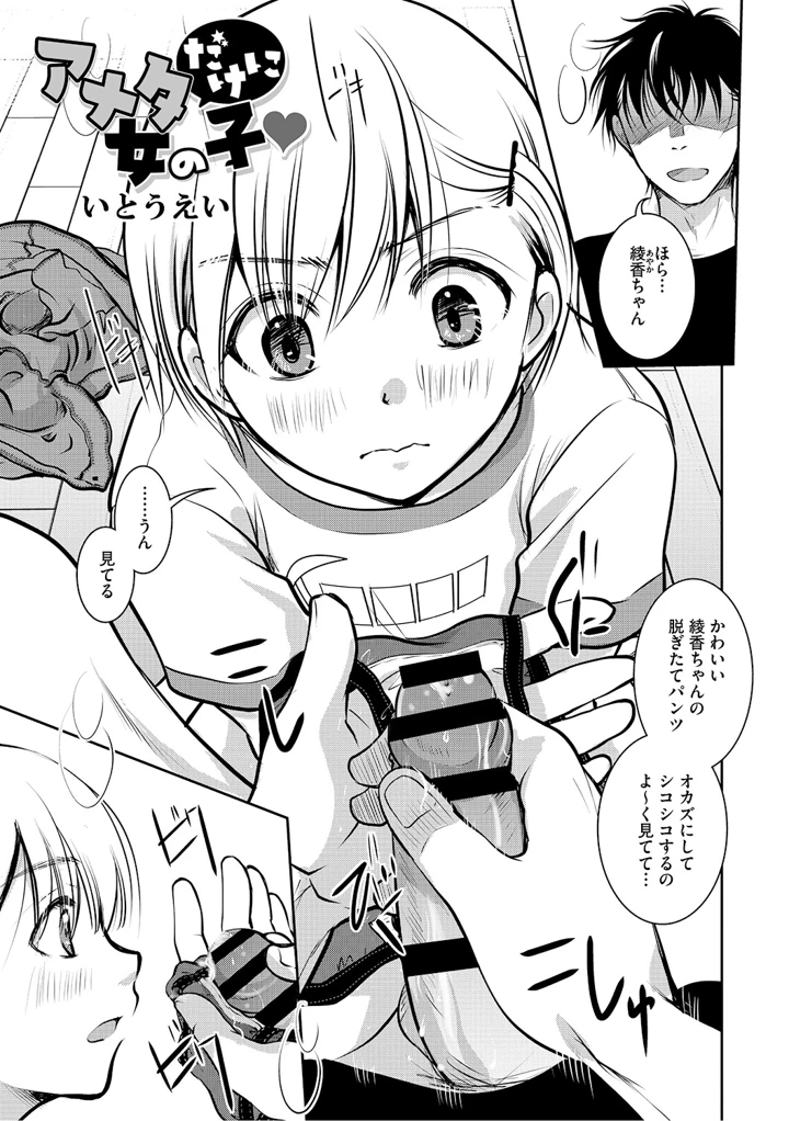 72ページ目
