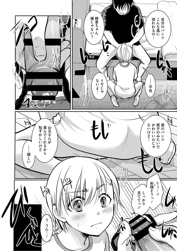 73ページ目
