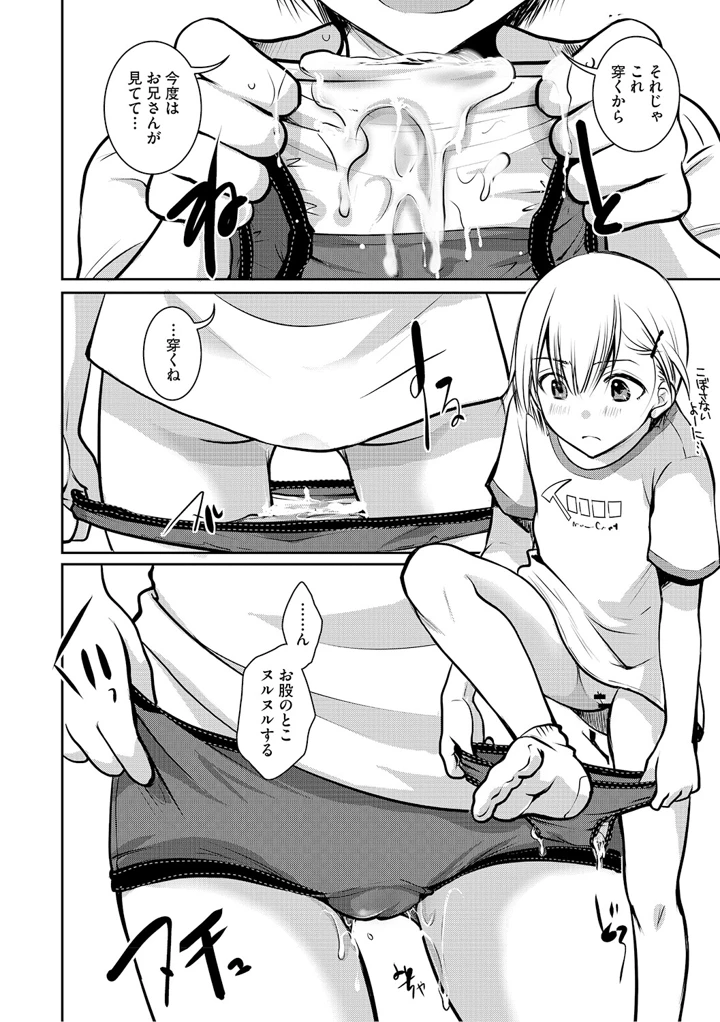 75ページ目