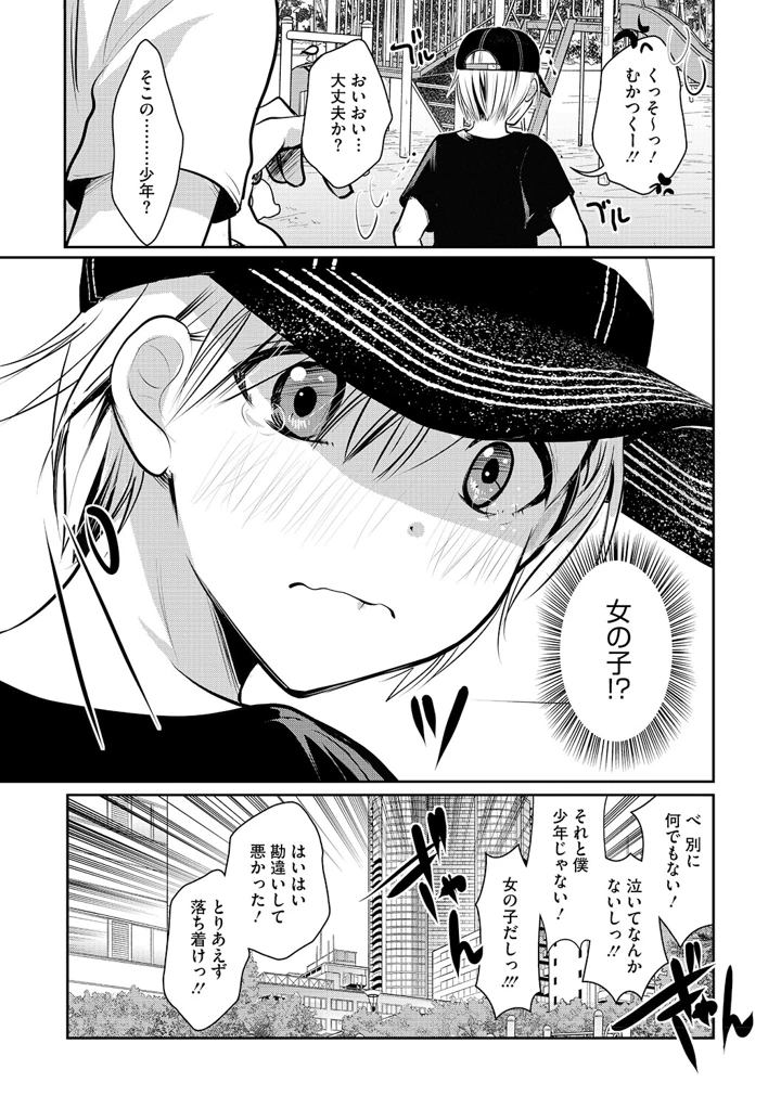 78ページ目