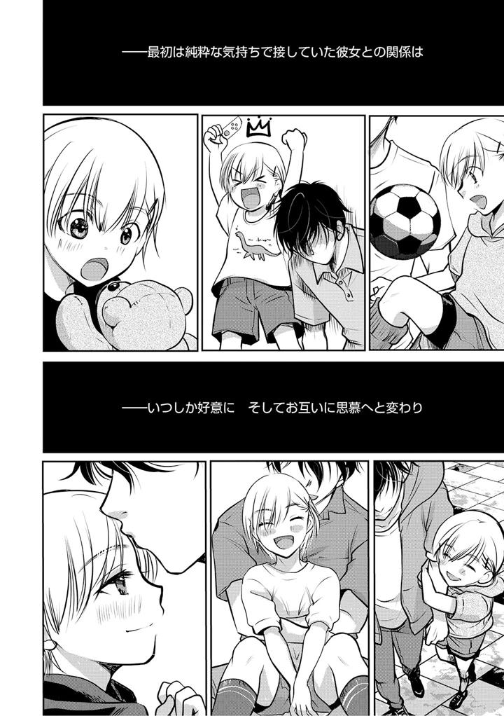 79ページ目