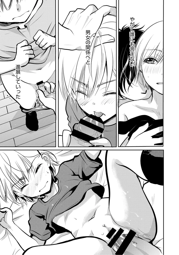 80ページ目