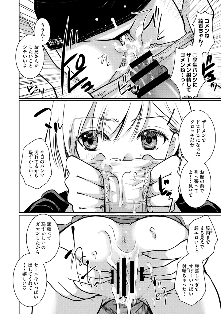 81ページ目