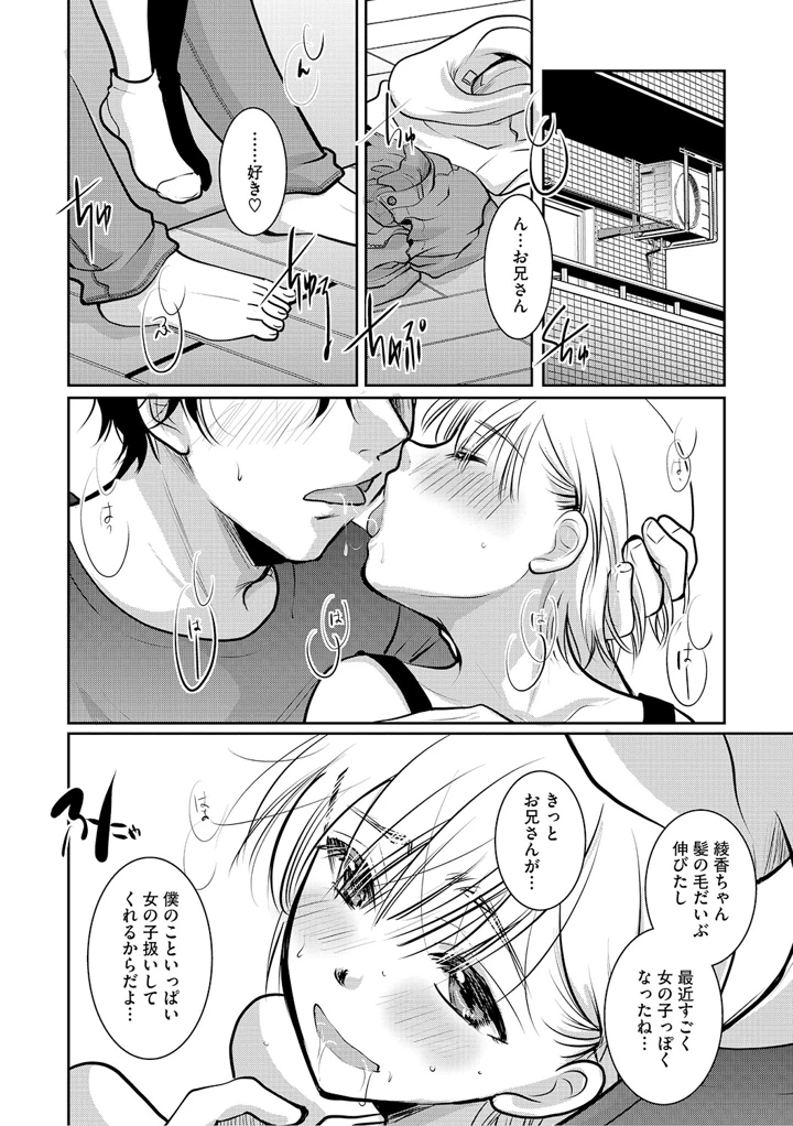 83ページ目