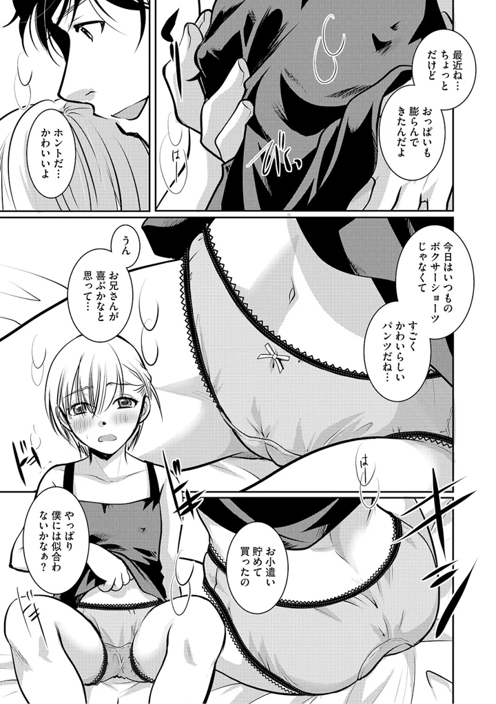 84ページ目