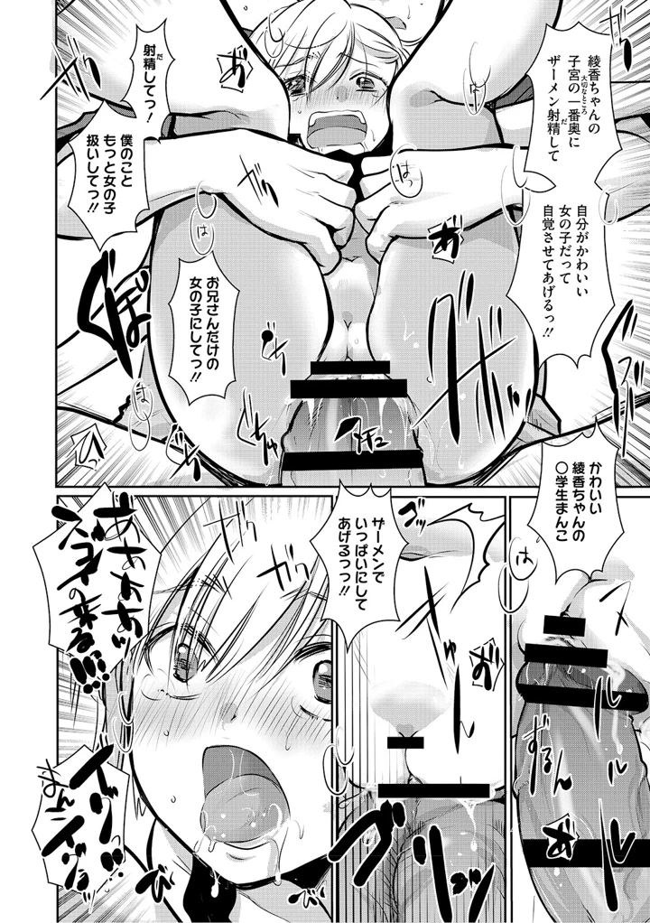 89ページ目